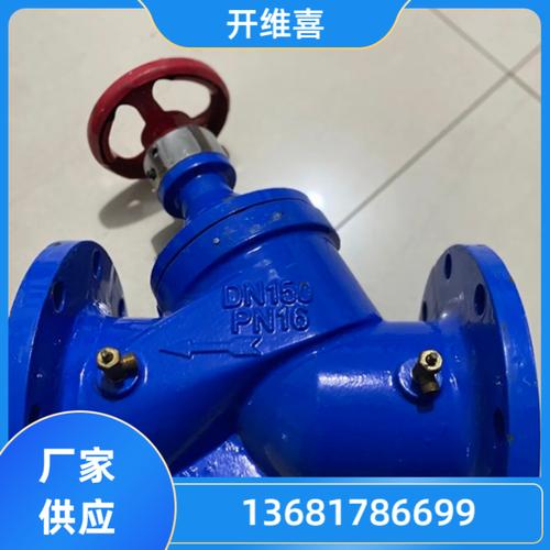 开维喜阀门服务兴安盟科尔沁右翼中旗 技术开发助力区域工业升级